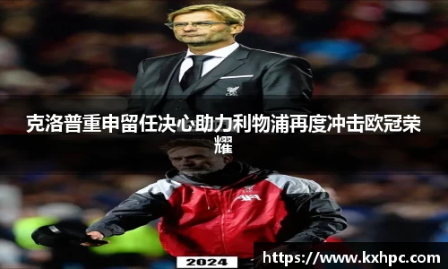 江南体育官方平台